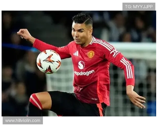 卡塞米罗防守站位表现稳健，近期拦截与位置感持续提升